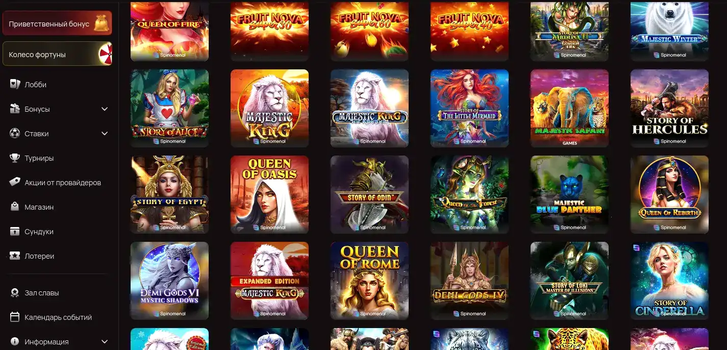 Стратегии игры в онлайн казино